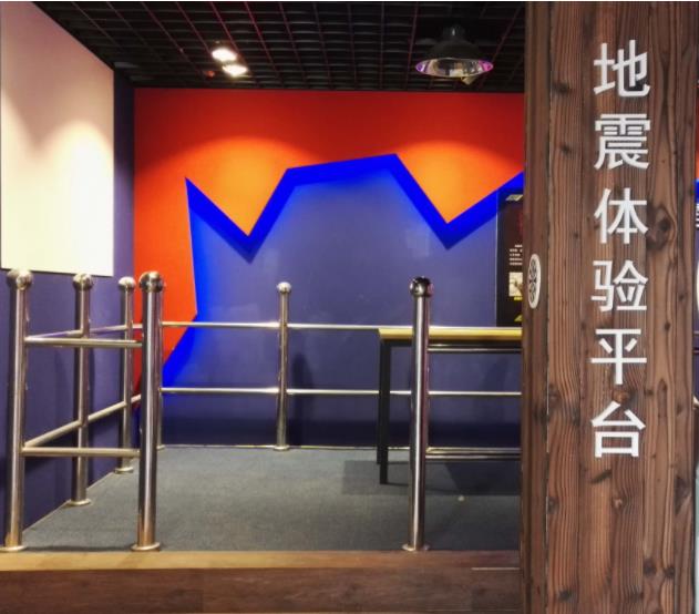 地震來(lái)臨時(shí)如何逃生和自救