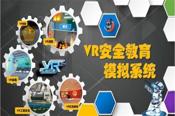 VR科普知識(shí)通過(guò)什么方式宣傳會(huì)更好