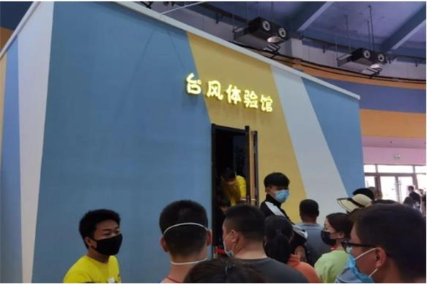 人們正在排隊(duì)體驗(yàn)臺風(fēng)體驗(yàn)館