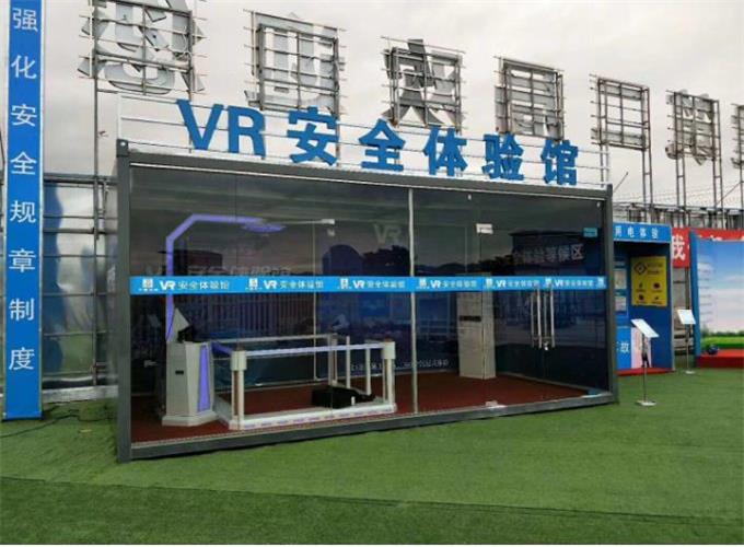 未來幾年最火科技，vr安全科普你值得擁有