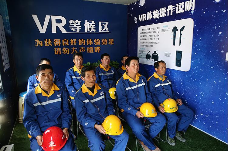 vr科普體驗(yàn)館對安全教育的意義