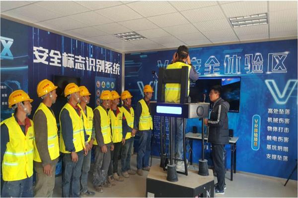 什么是安全科普館？vr安全科普館有什么作用？