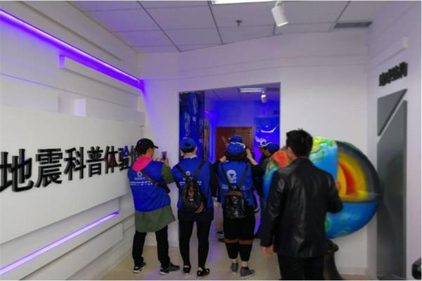 人們在等待體驗(yàn)地震科普體驗(yàn)館