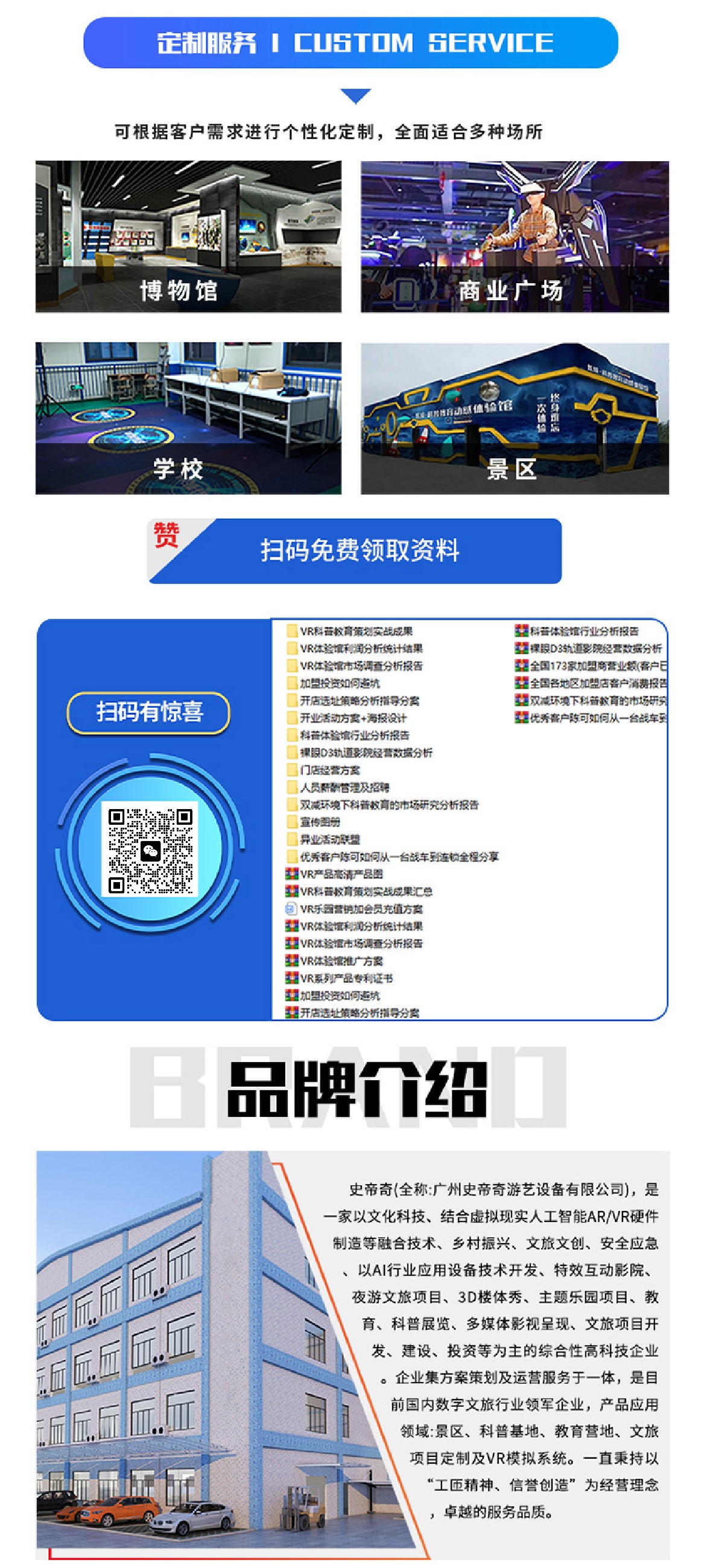 VR小飛機(jī)_04.jpg