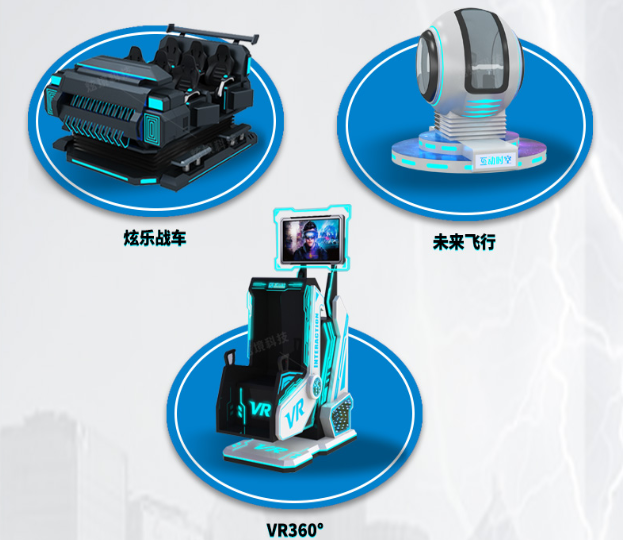 vr體驗(yàn)館生意好做嗎？怎么去經(jīng)營呢？