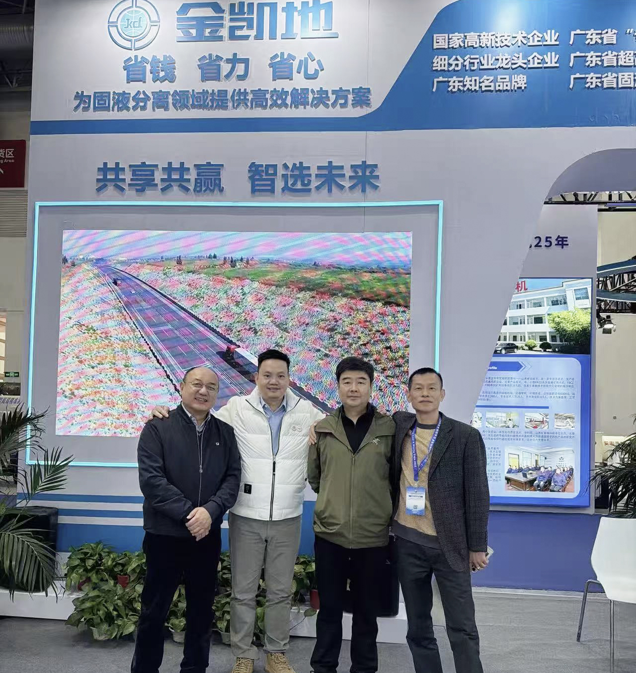 展會(huì)現(xiàn)場(chǎng)龐經(jīng)理與客戶交流